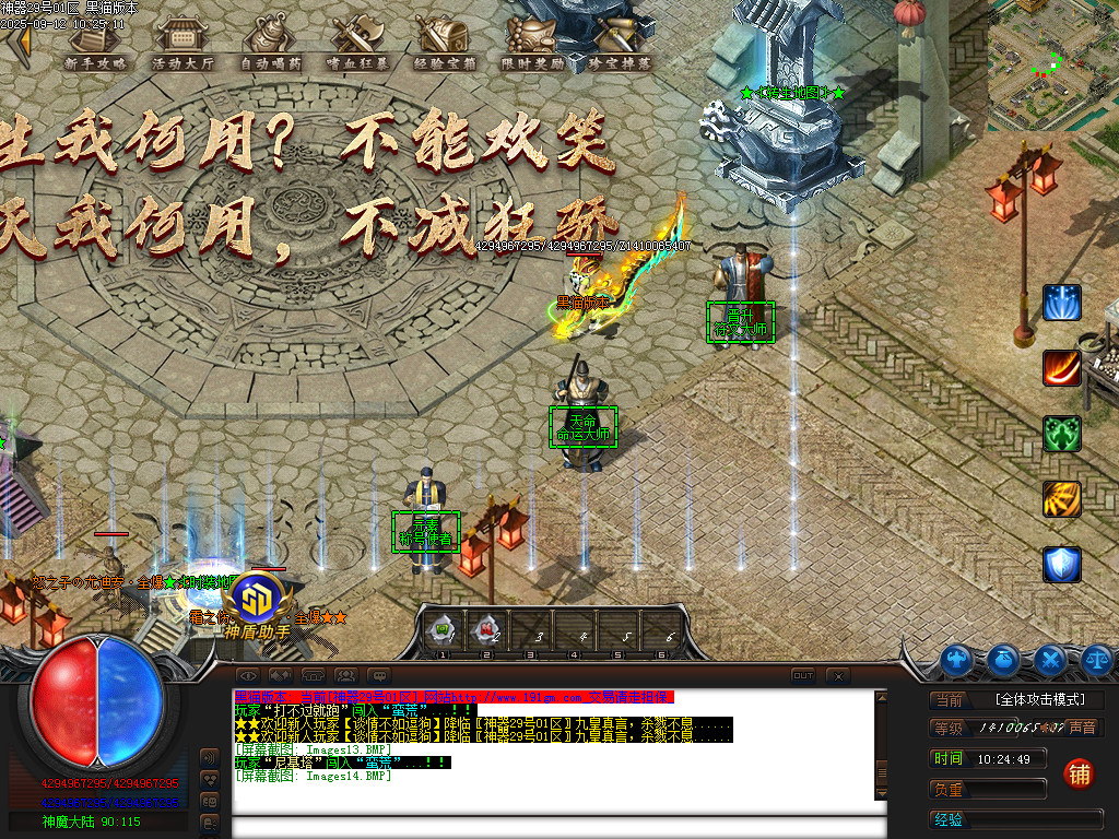 Images15.BMP