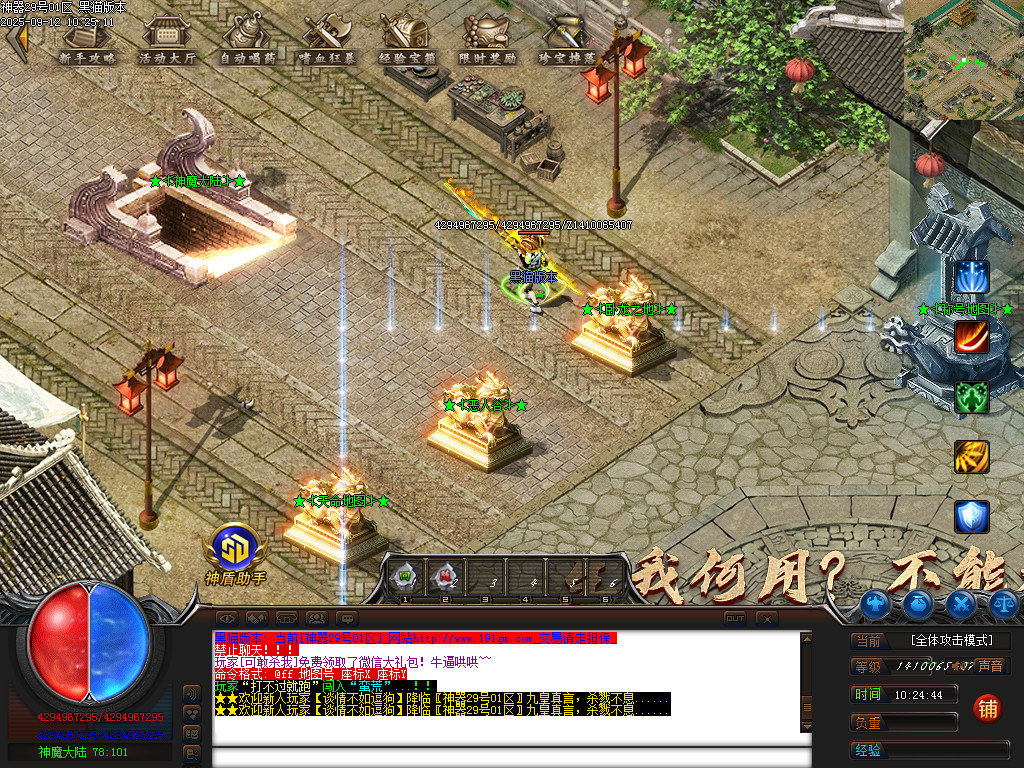 Images13.BMP