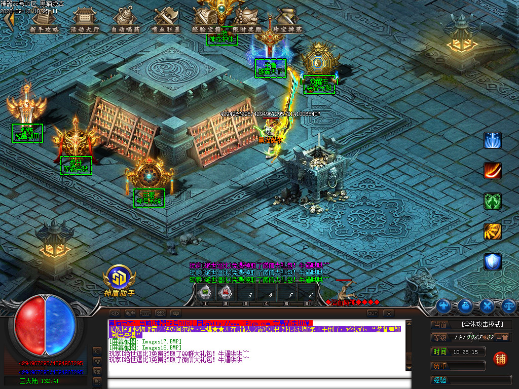 Images19.BMP