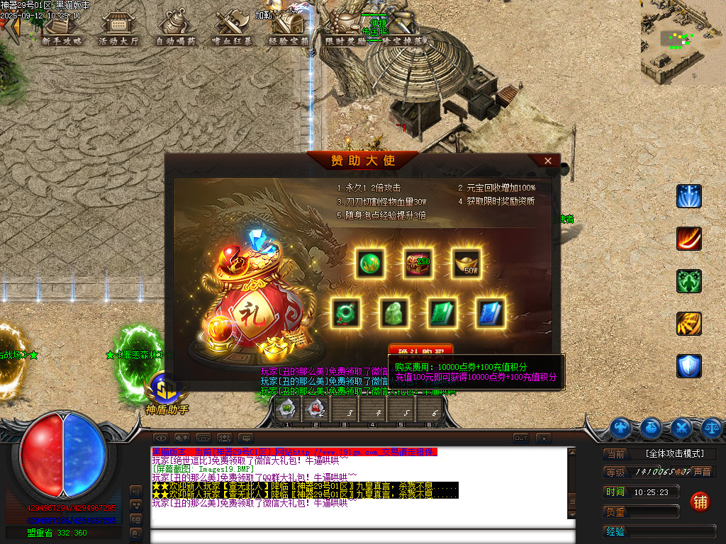 Images20.BMP