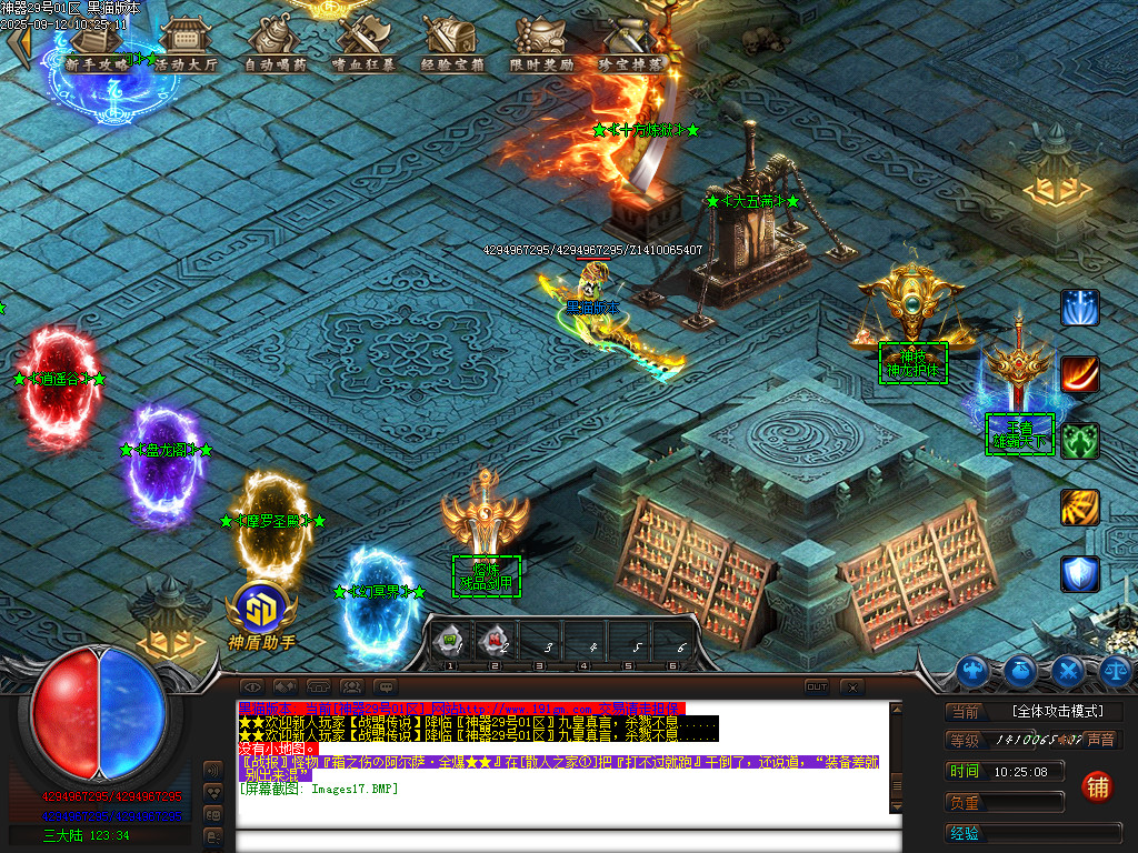 Images18.BMP
