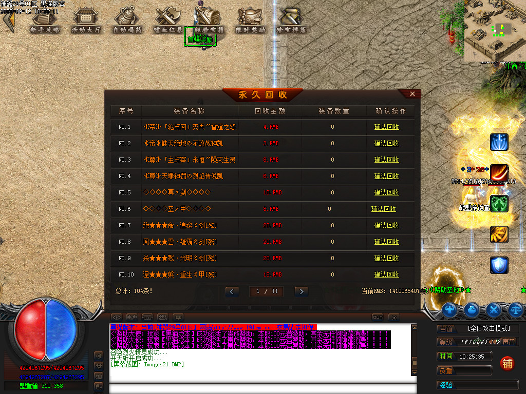 Images22.BMP