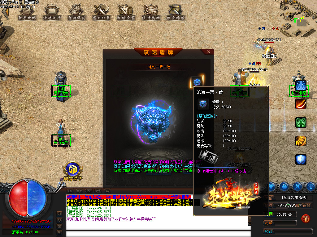 Images27.BMP