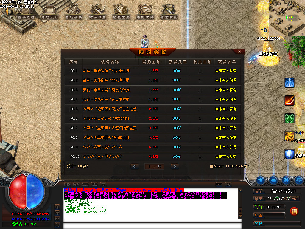 Images23.BMP