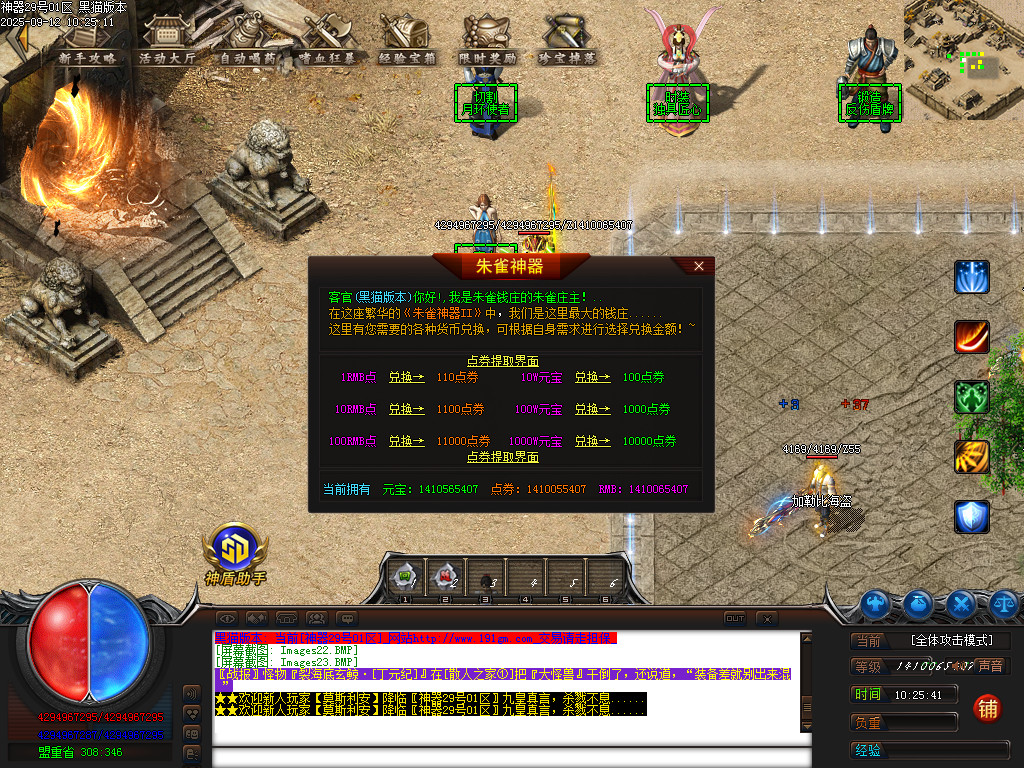 Images24.BMP