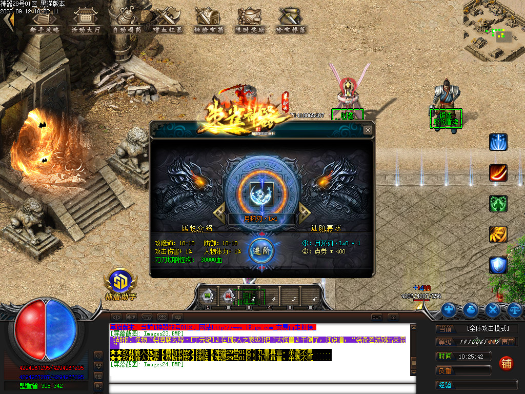 Images25.BMP