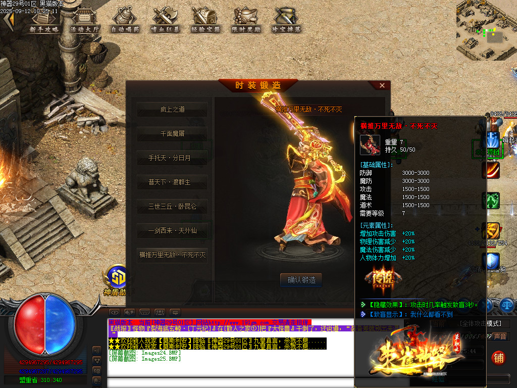 Images26.BMP