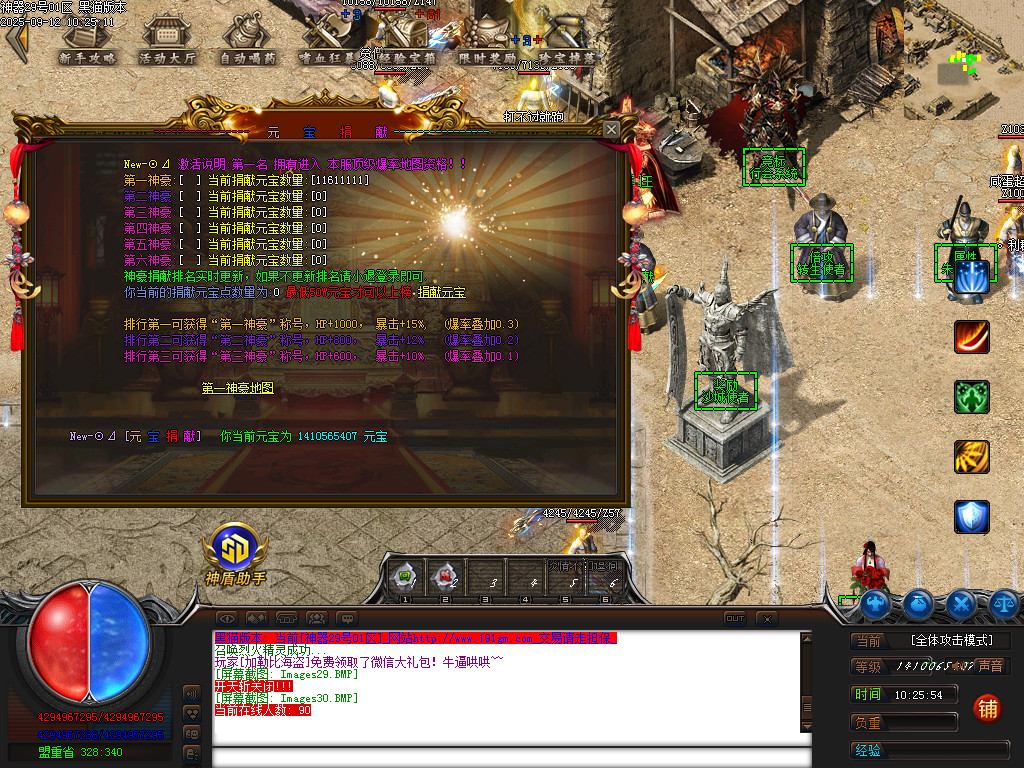 Images31.BMP