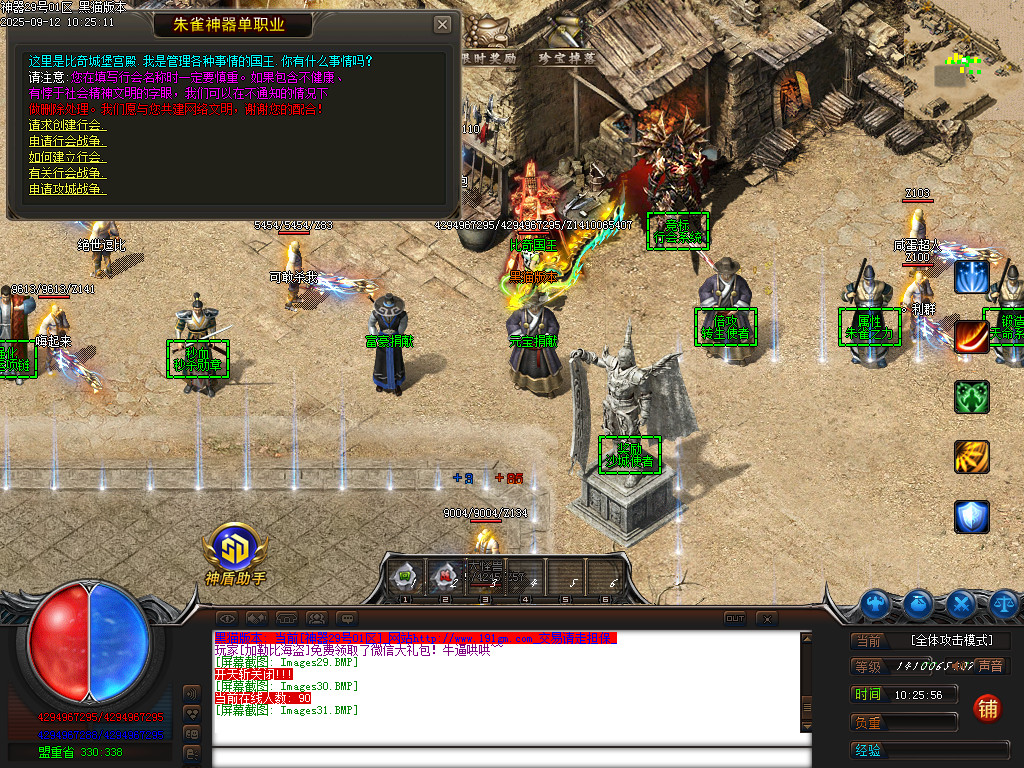 Images32.BMP