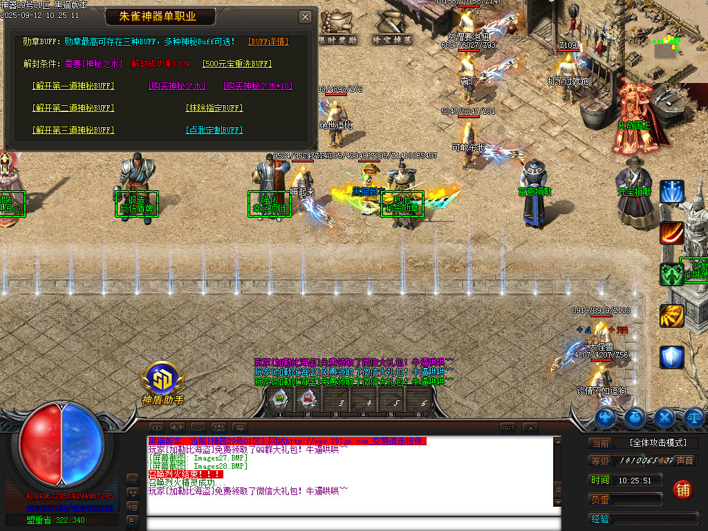 Images29.BMP