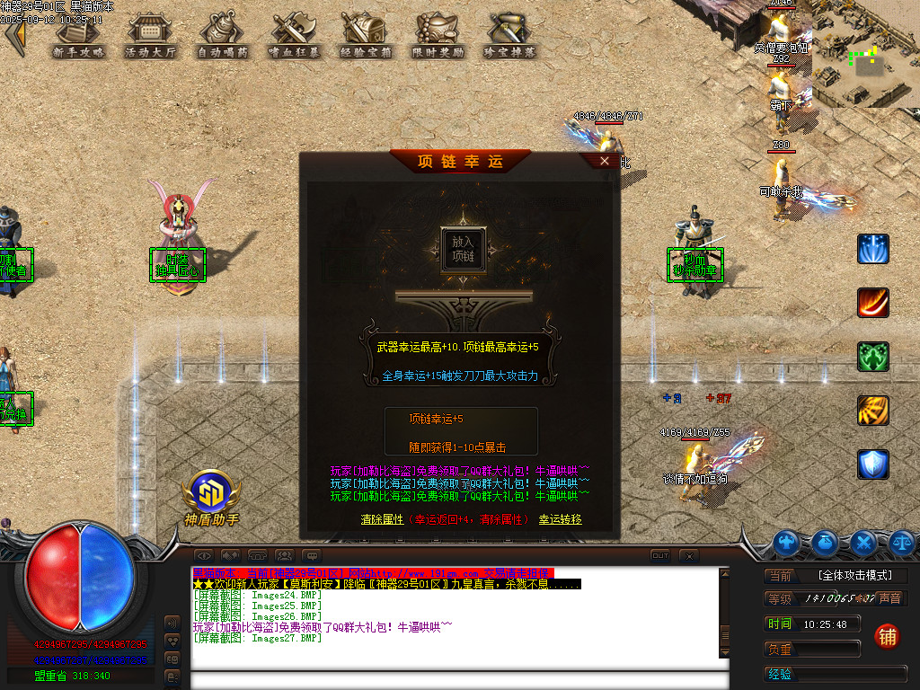 Images28.BMP