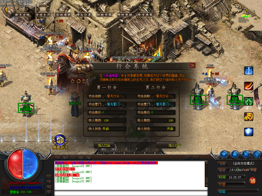 Images33.BMP