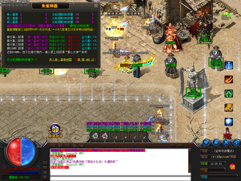 Images30.BMP
