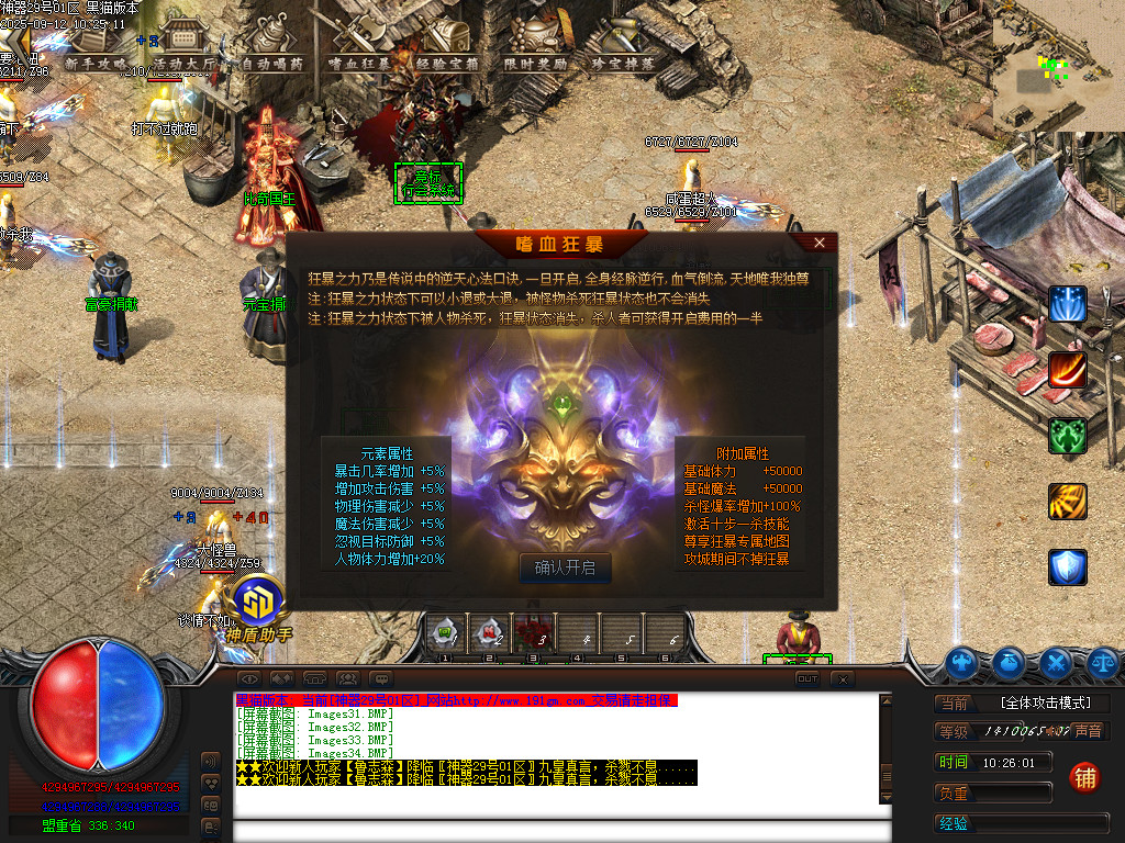 Images35.BMP