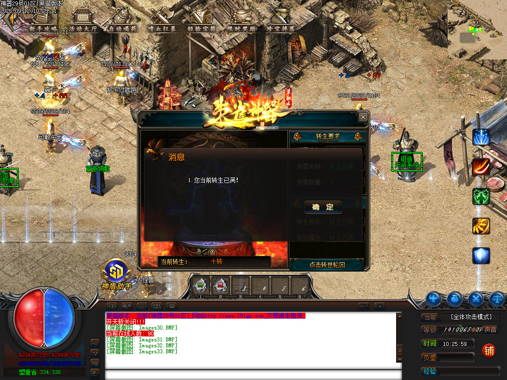 Images34.BMP