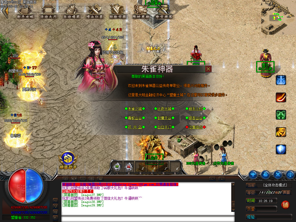 Images40.BMP