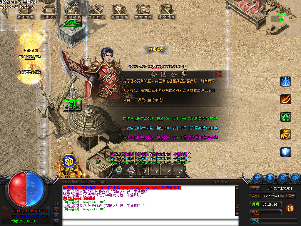 Images39.BMP