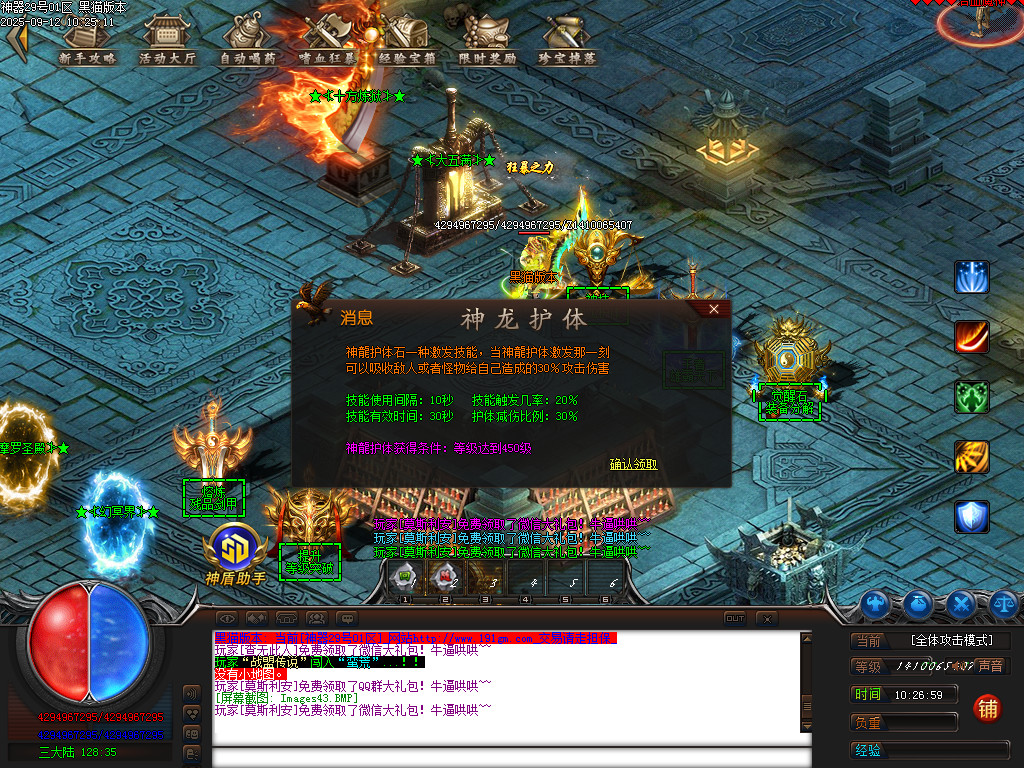 Images44.BMP