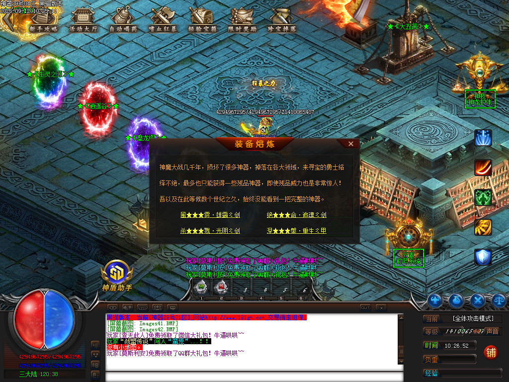 Images43.BMP