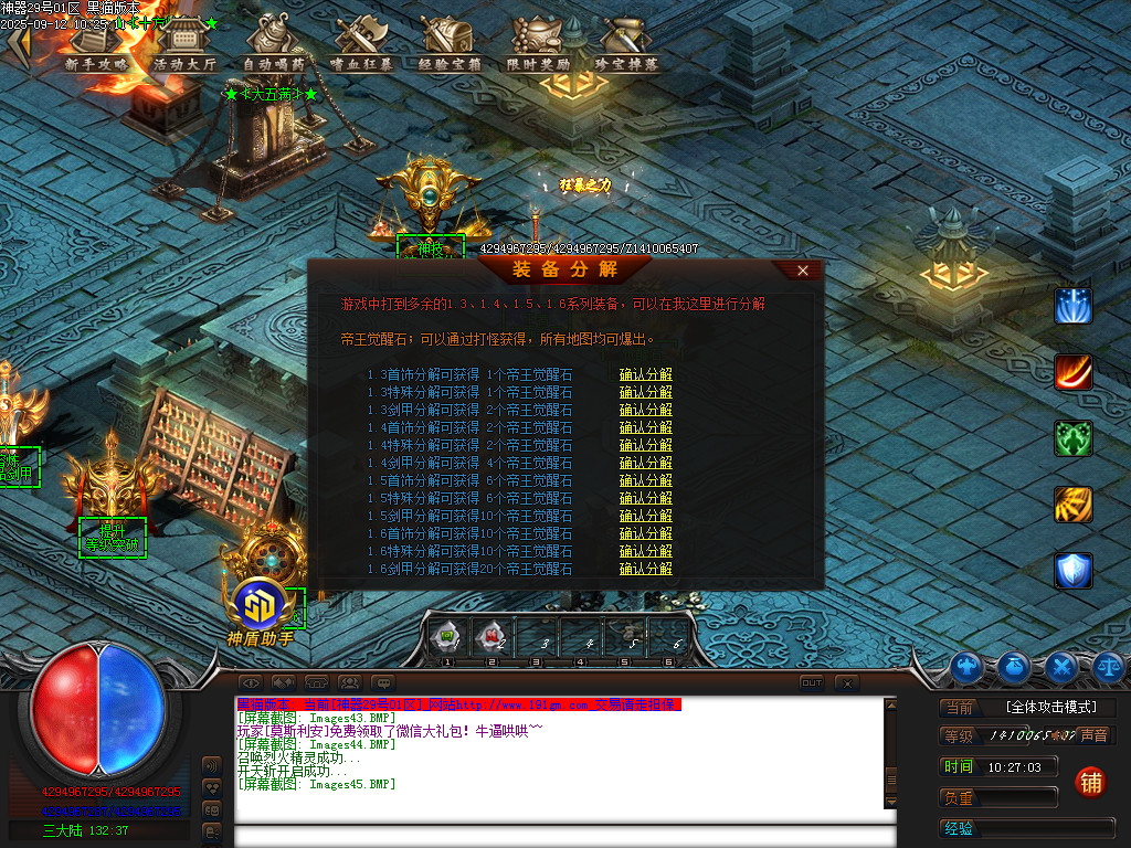 Images46.BMP