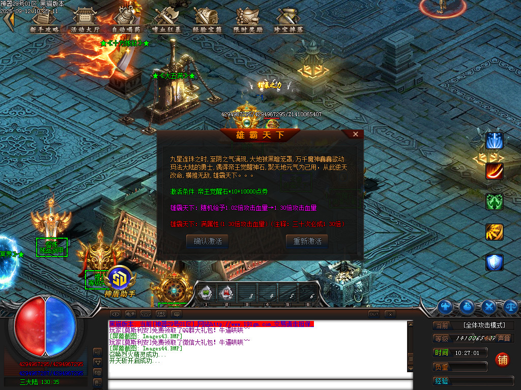 Images45.BMP