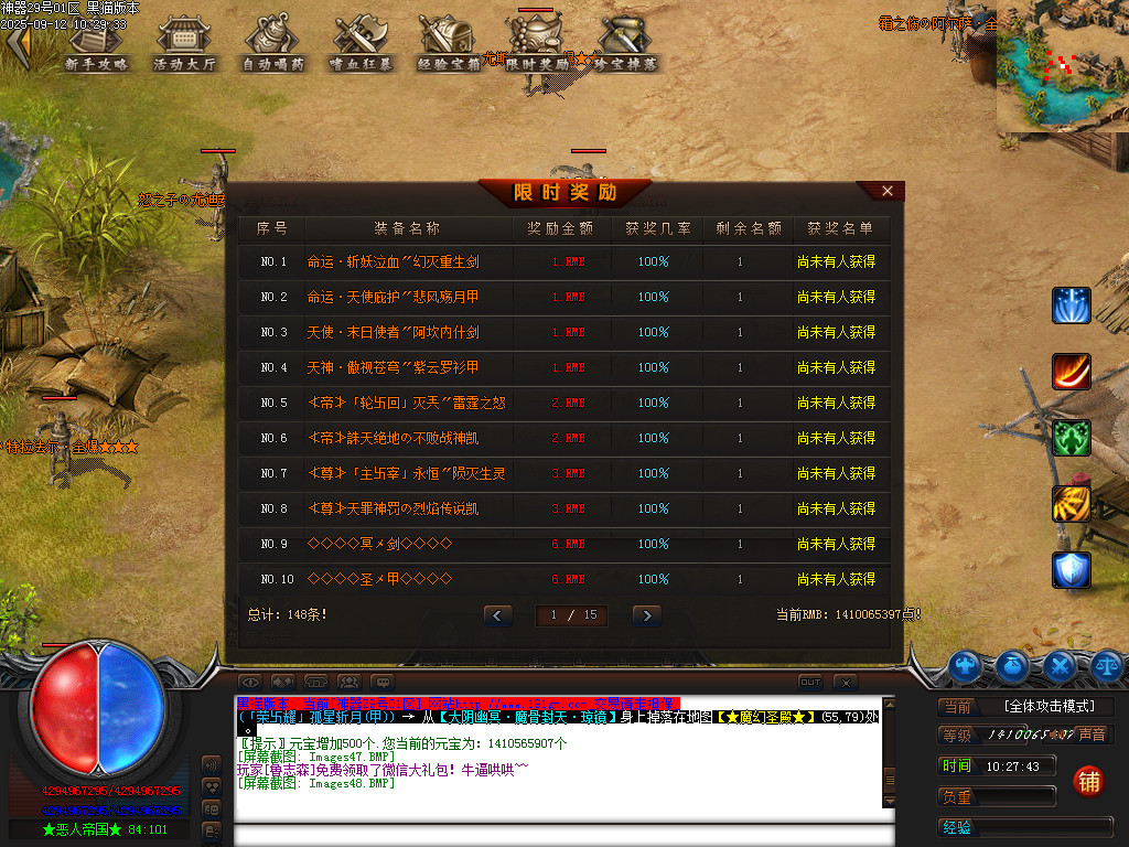Images49.BMP