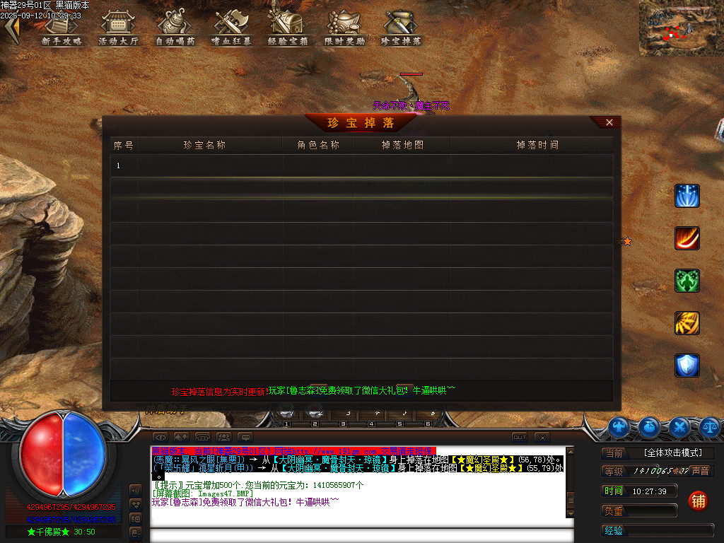 Images48.BMP