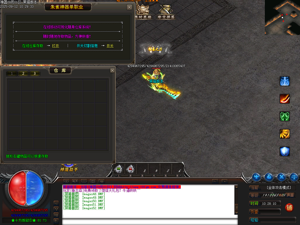 Images53.BMP