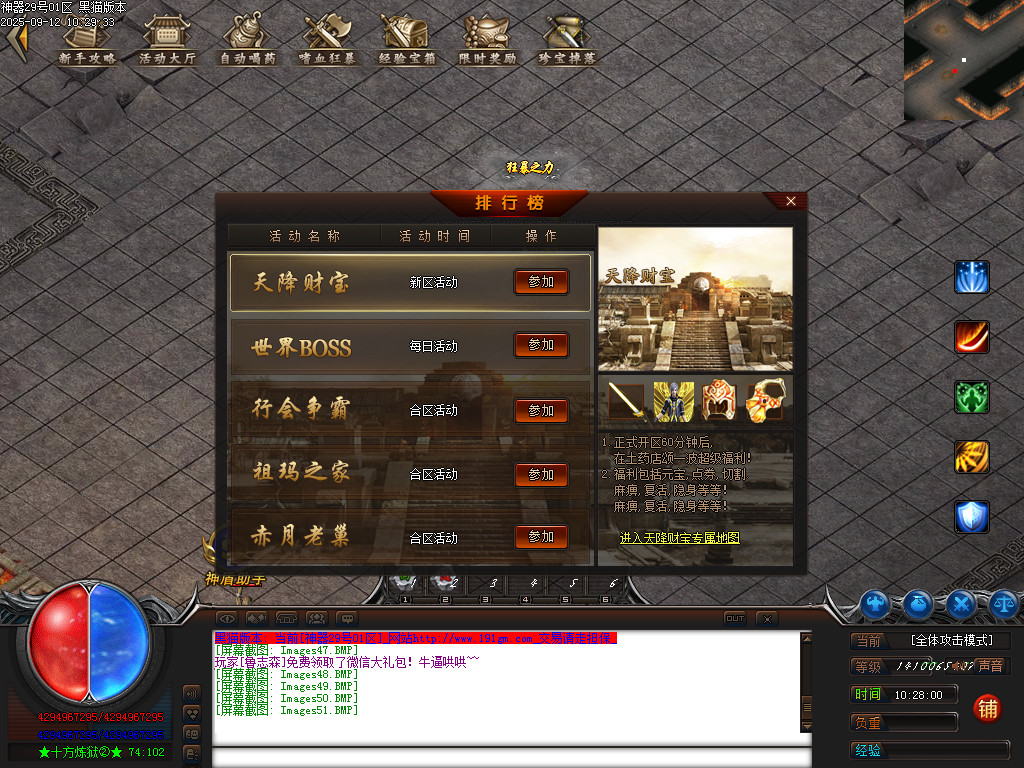 Images52.BMP