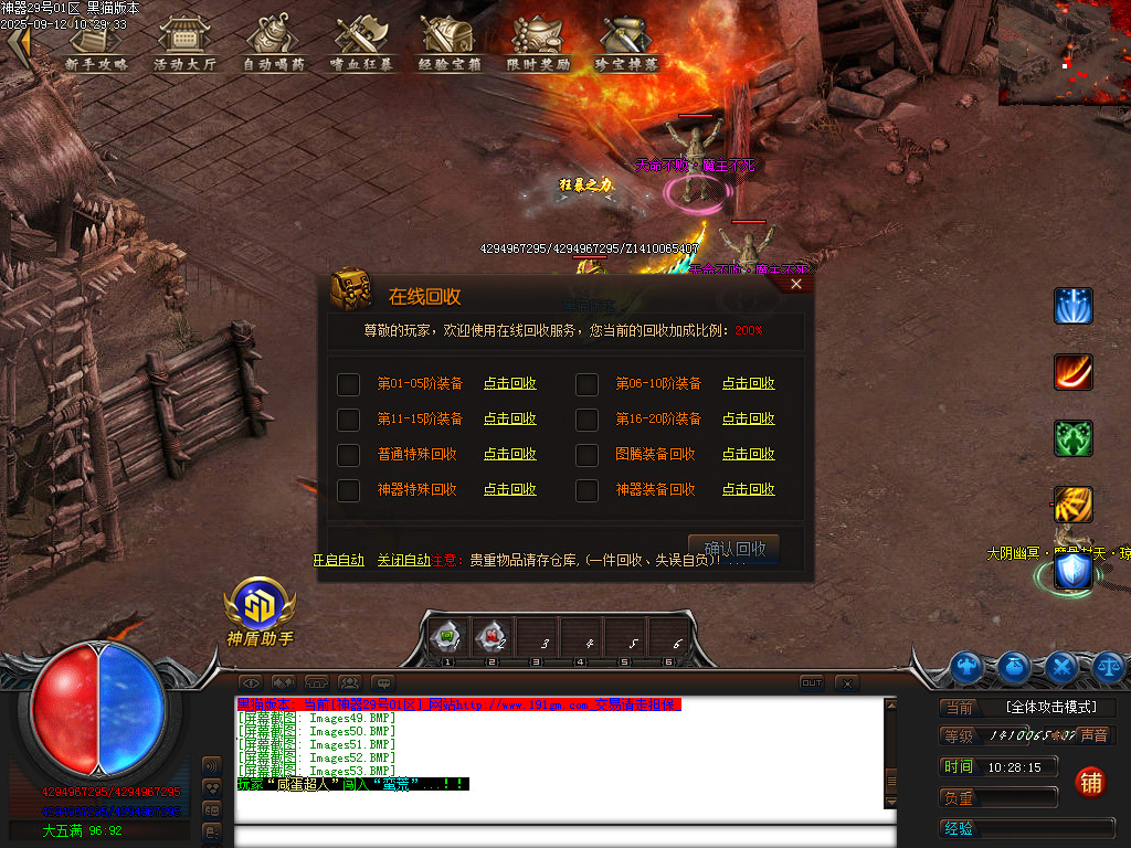 Images54.BMP