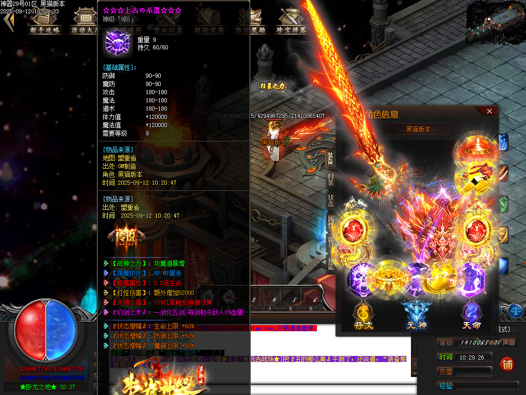 Images67.BMP