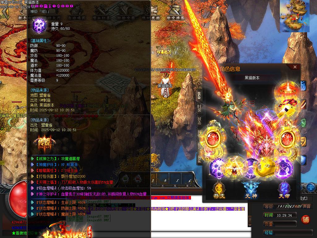 Images69.BMP