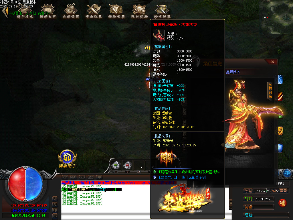 Images77.BMP