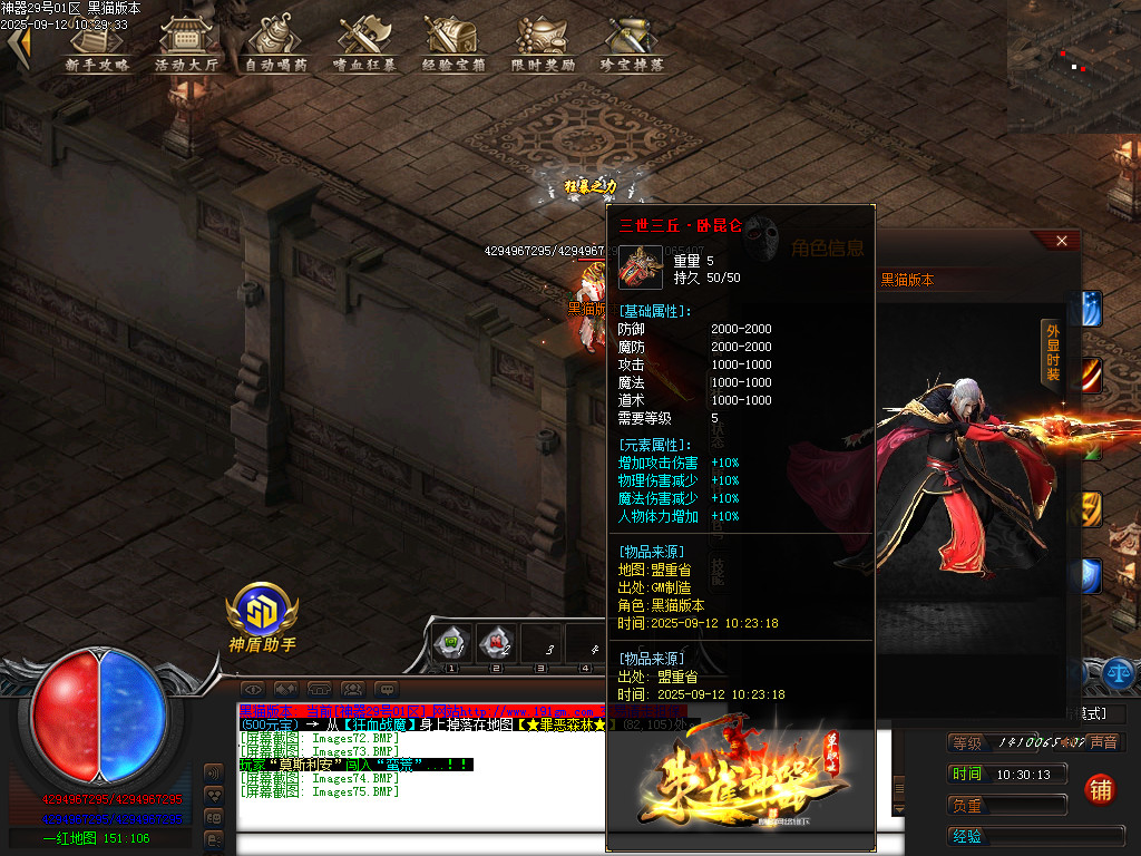 Images75.BMP