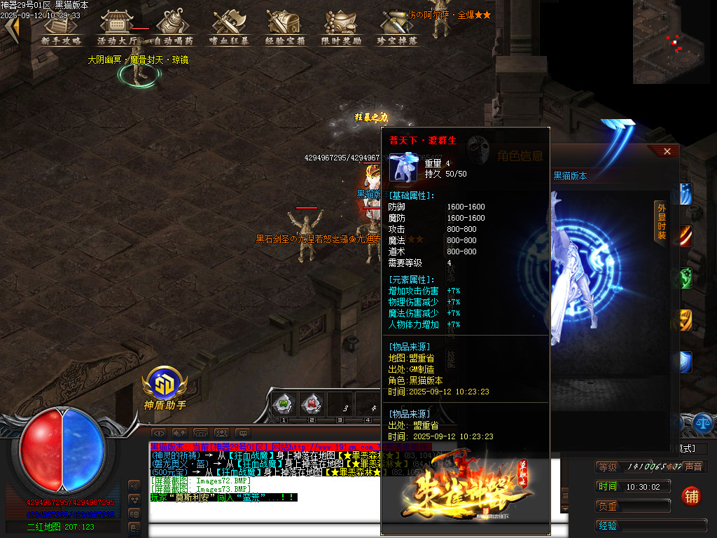 Images74.BMP