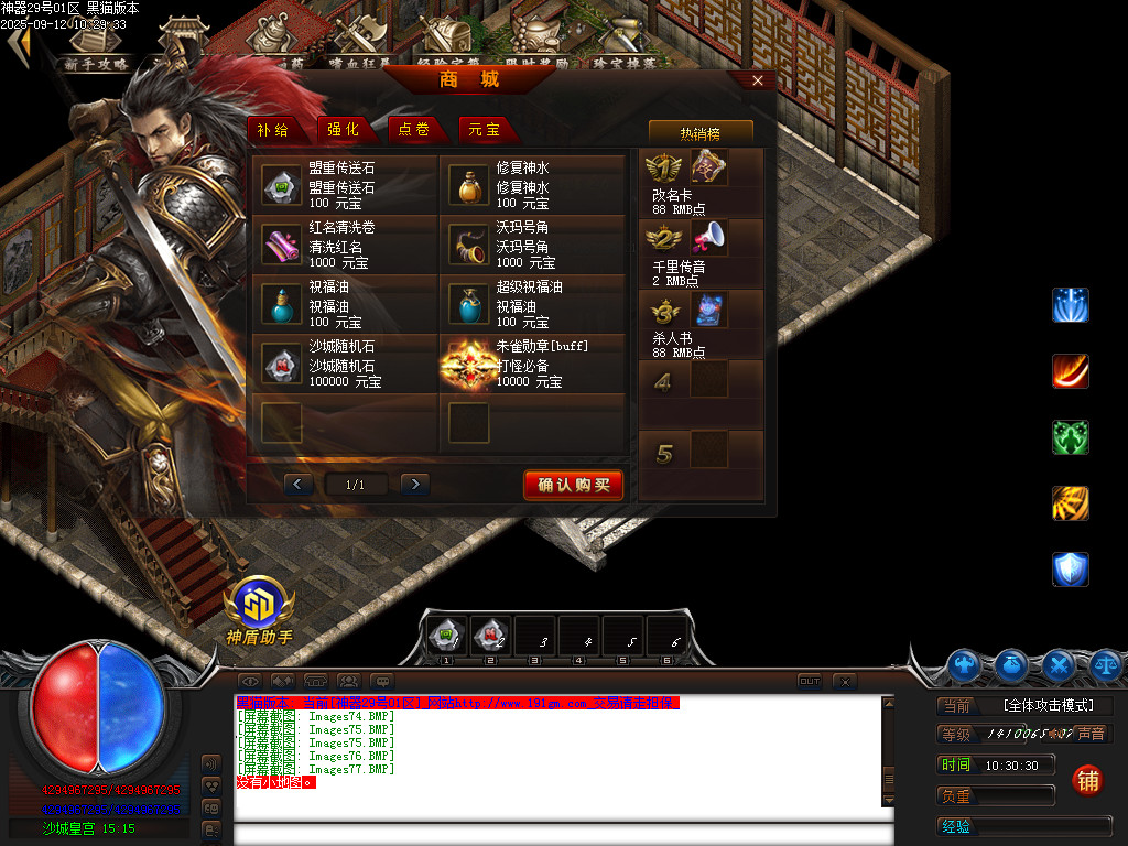 Images78.BMP