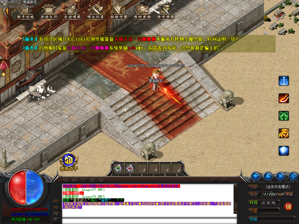 Images79.BMP