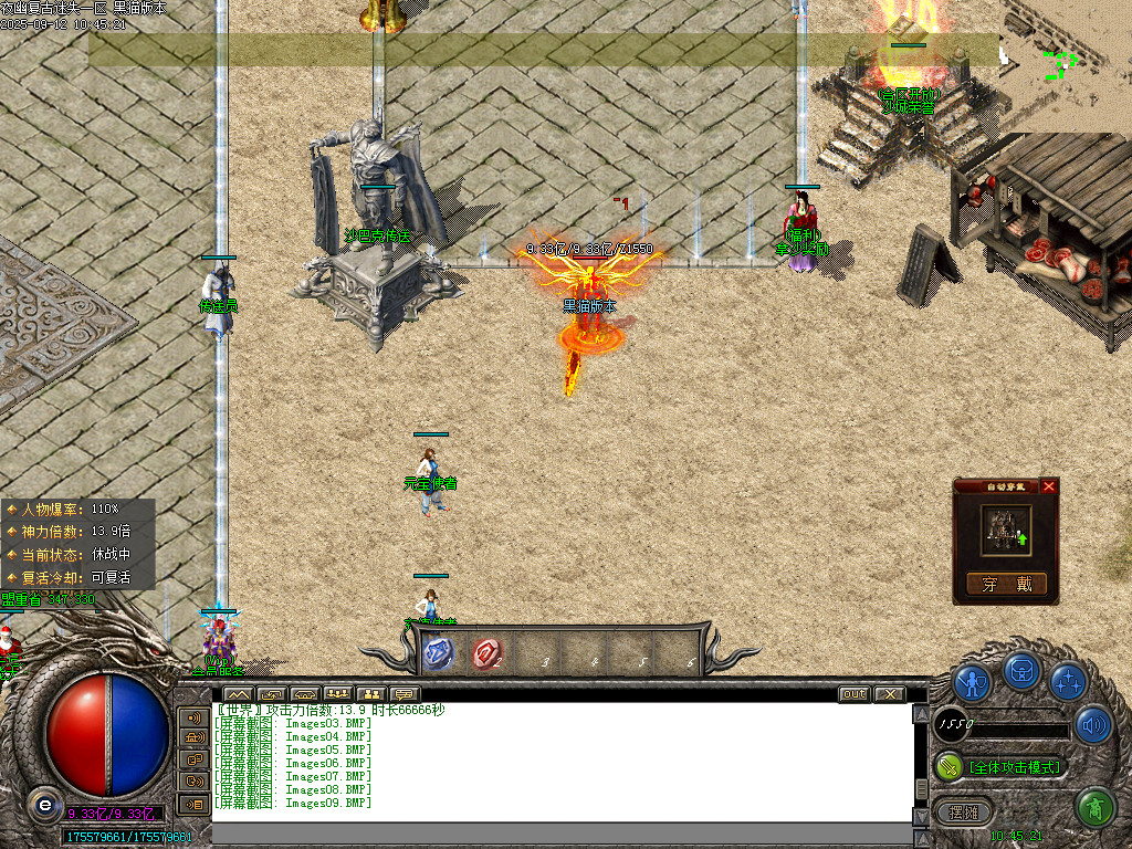 Images10.BMP