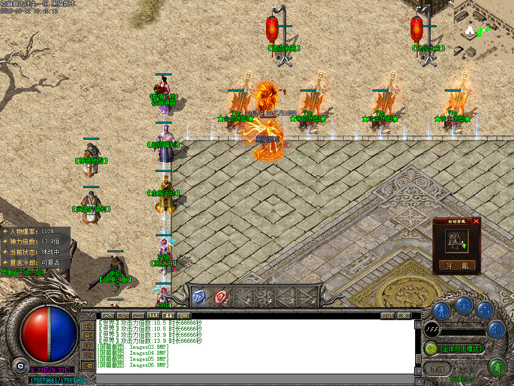 Images07.BMP