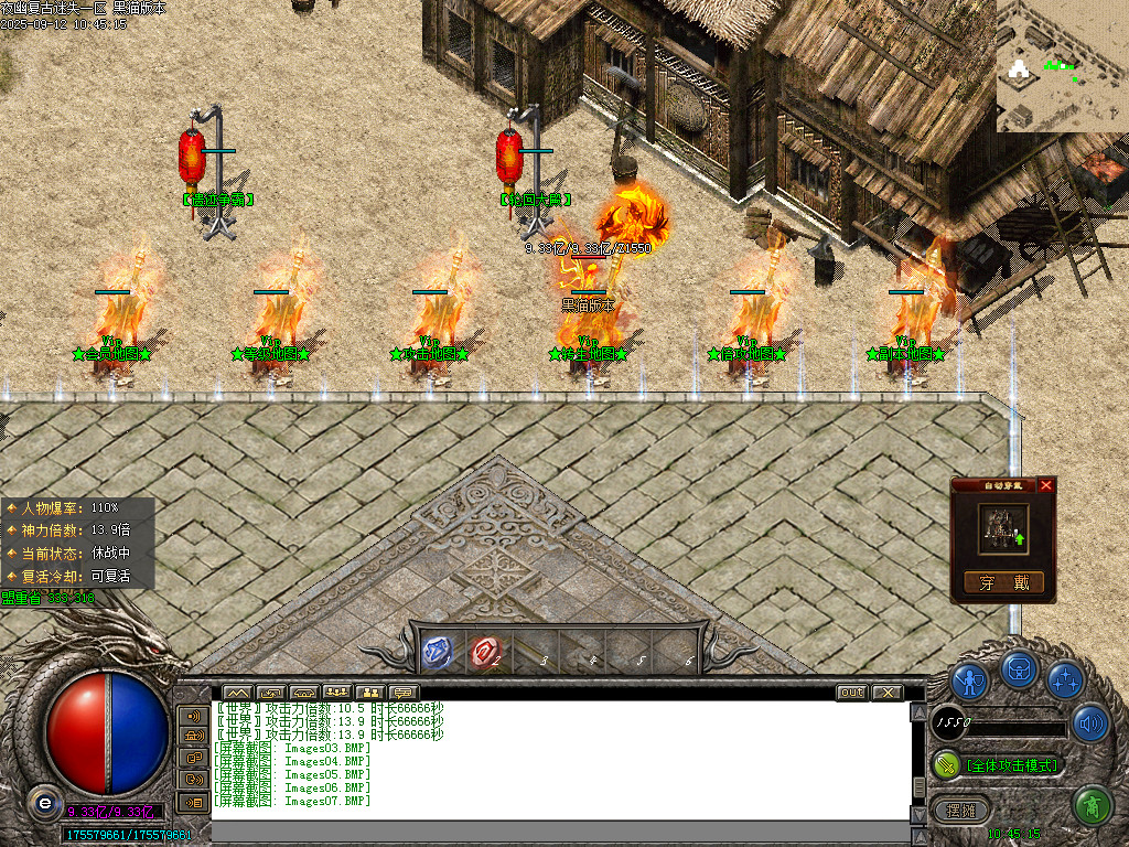Images08.BMP