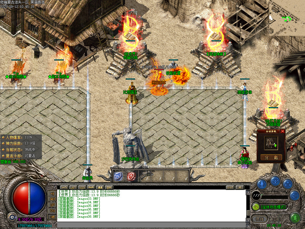 Images09.BMP