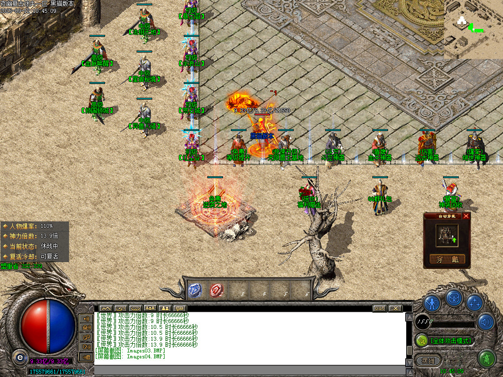 Images05.BMP