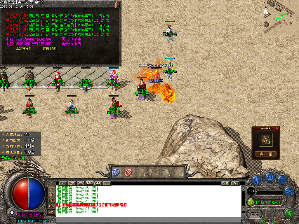 Images13.BMP
