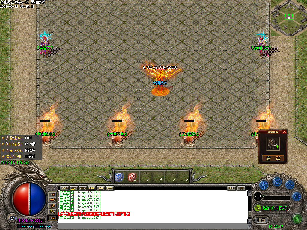 Images12.BMP