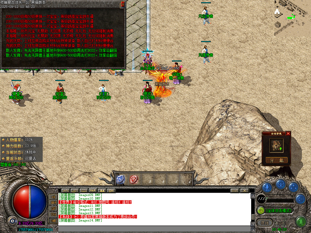 Images15.BMP
