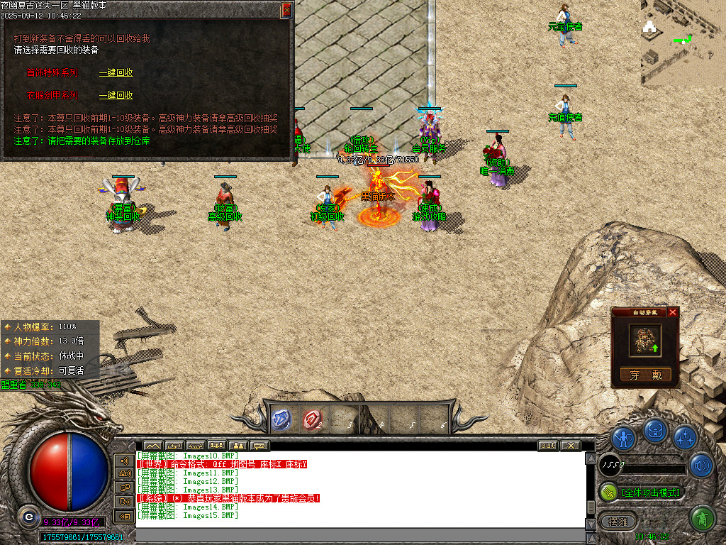 Images16.BMP