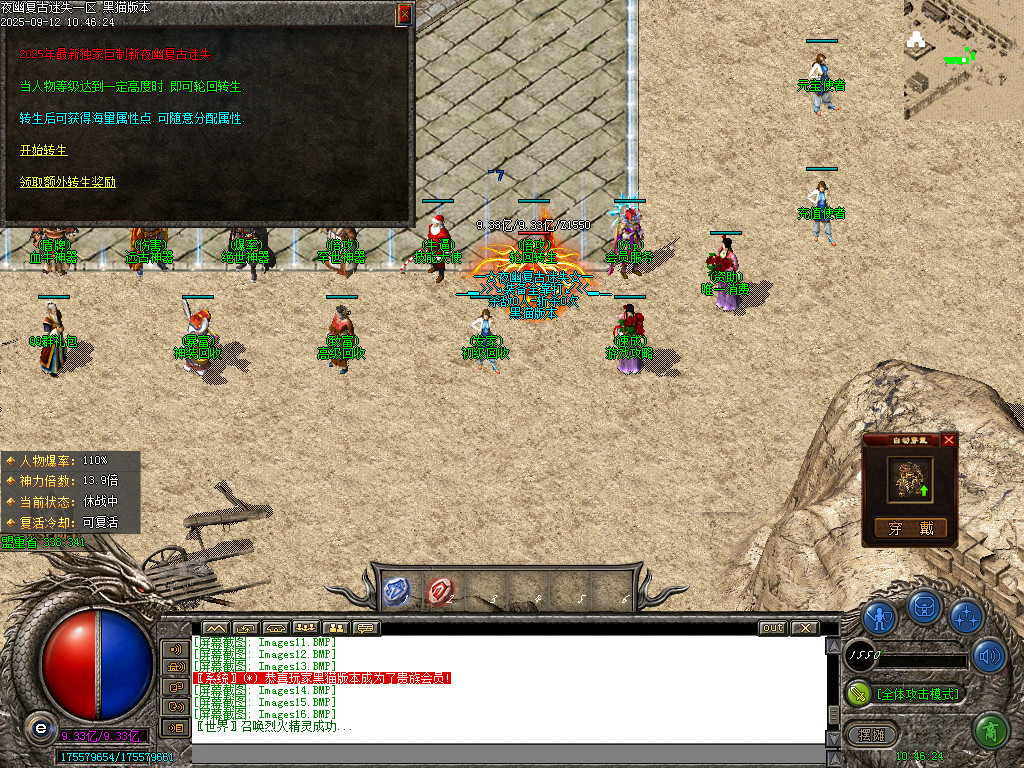 Images17.BMP