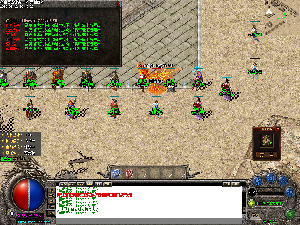 Images18.BMP