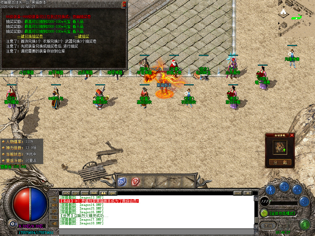 Images19.BMP