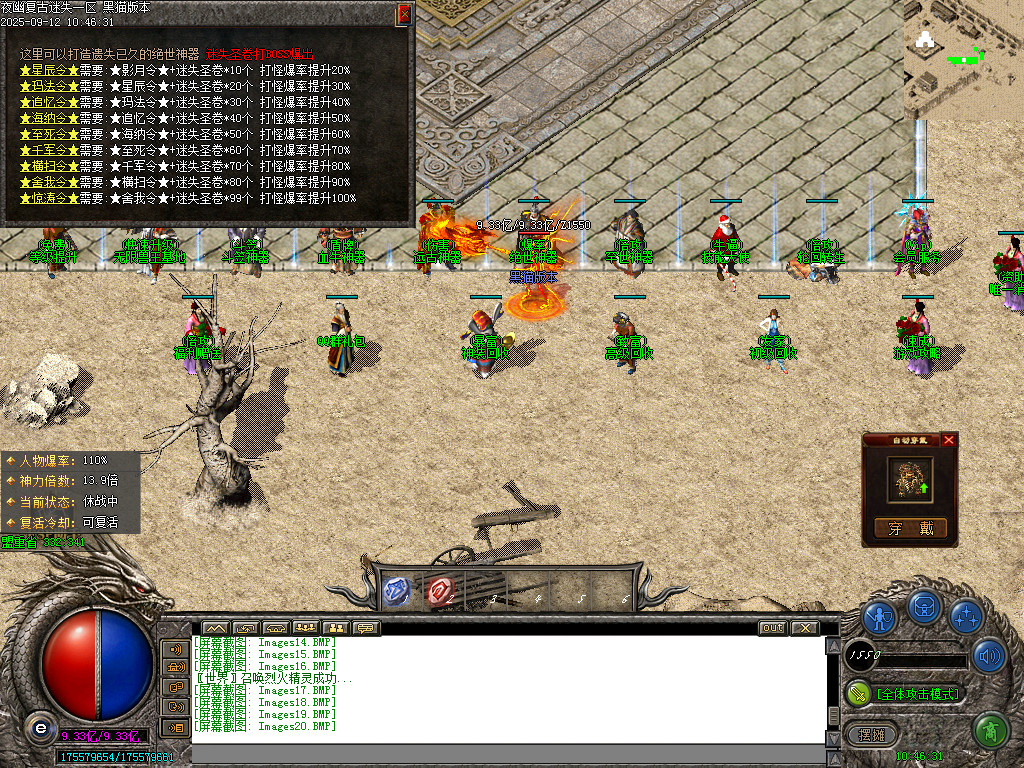 Images21.BMP
